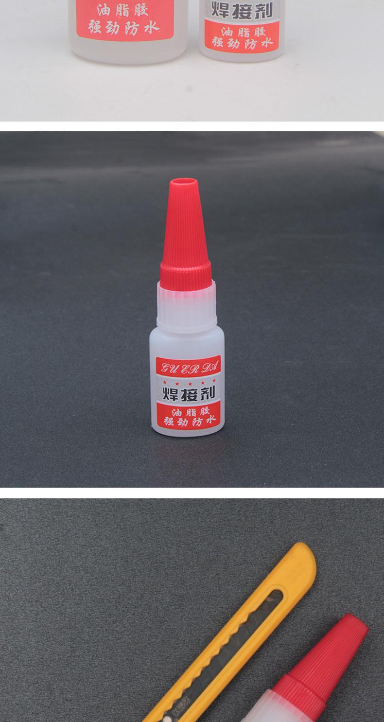 胶水详情_07