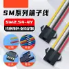 Sm2.54-4Y Conector de Chicote Elétrico de Cabeça Única Terminal Fio Ultrafino Preto Vazio Vermelho e Amarelo 100mm Cabo Colorido