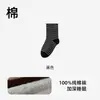 Meias de dormir masculinas 100% algodão, meias de casa, meias com cano solto de 15 cm, sem apertar para idosos, meias quentes listradas