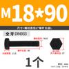 Tornillo hexagonal externo de grado 12.9 de alta resistencia con dientes completos, perno de fijación M4M5M6M8M10-M36