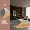 Alfombra Redonda Usada Wind Sala de Estar Estilo Wabi-sabi Alfombrilla para Sofá Habitación de Estudio Alfombrilla de Piso de Cachemira Sintética de Alta Calidad Dormitorio Mesita de Noche