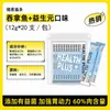 Snacks para Gatos, Tiras para Gatos, Engorde Nutricional, Gatitos Enlatados, Paquetes de Pescado Seco para Gatitos, Maravilloso Alimento Húmedo Fresco para Gatos, 100 Piezas, Caja Completa