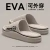 Pantuflas Antideslizantes para Hombre para Verano Uso en Exteriores 2026 Nuevo Estilo Hogar Baño Interior Sandalias Antibacterianas y Desodorantes con Suela Gruesa para Hombre