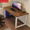 Escritorio de Computadora de Escritorio Mesa para el Hogar Escritorio para Gaming Oficina Simple Moderno Mesa Larga Escritorio de Estudio Escritorio para Escribir de Estudiante Escritorio