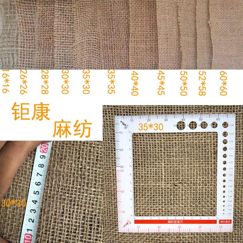 麻布-11