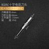 Zhifeng 802 destornillador eléctrico cabeza de lote destornillador eléctrico lote boquilla cruz destornillador magnético fuerte juego boca 6MM