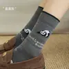 Calcetines retro a rayas de dibujos animados hasta la pantorrilla para mujer, calcetines de algodón estilo ins para primavera y otoño, absorbentes del sudor y resistentes al olor, calcetines largos japoneses versátiles para apilar