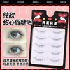 Pestañas Postizas Completas, Estilo Natural, Vástagos Transparentes, Vástagos Delgados, Pestañas Postizas de Cabello de Hada, Pestañas de Madre de Una Sola Pieza