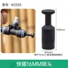 9/12 Aspersor Universal para Tubería Riego Automático Spray Conexión Rápida Conector en T de 8 mm Tapón Accesorio Rosca Interna de 4 Puntos Directo
