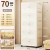 Nuevo modelo 2026 armario de almacenamiento plegable, material PP engrosado, diseño color crema, 50 cm, para uso doméstico, dormitorio y para guardar ropa y artículos diversos