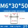 Juego de Abrazaderas Cuadradas Tipo U 304 Acero Inoxidable Abrazadera Cuadrada en Forma de U Tornillo de Sujeción Cuadrado en Ángulo Recto M6M8M10M12
