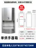 Dispensador de Papel de Cocina Tres en Uno de Acero Inoxidable con Secador de Manos Integrado, Dispensador de Papel Higiénico y Cubo de Basura Integrados