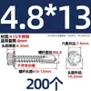 Tornillos para metal con punta de broca acero inoxidable 410 cabeza hexagonal acero de color teja autoperforantes de cola de golondrina 4.2M4.8M5.5M6.3