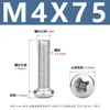 Tornillos para Máquina de Acero Inoxidable Yb818 con Cabeza de Cruz Tornillos de Cabeza Redonda de Acero Inoxidable 304 Tornillos para Máquina de Cabeza Redonda Pm M1.6-M8