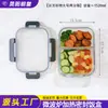 Fiambrera de Vidrio de Borosilicato Alto, Segura para Microondas, Fiambrera Especial para Trabajadores de Oficina, Caja Bento