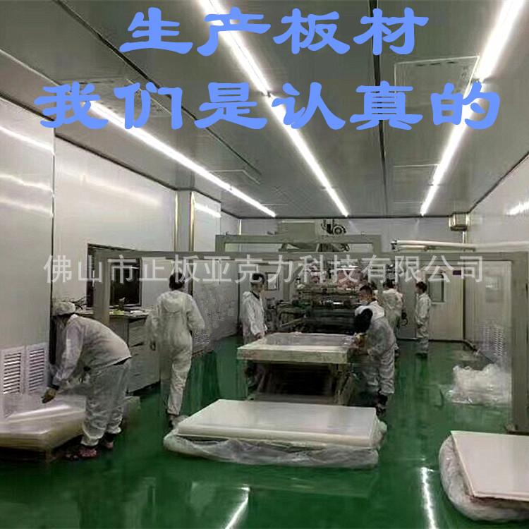 6认真生产.jpg