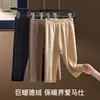 Outono e Inverno Mais Veludo Cinco Pontos De Rong Calças Quentes Femininas Aquecimento Proteção Contra Frio Calças de Outono Tamanho Plus Shorts Camada Base Invisível Sem Costura
