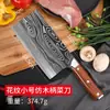 Cuchillo de cocina de acero inoxidable, modelo nuevo 2026, forjado a mano, herramienta de corte para el hogar, cuchillo para rebanar, cuchillo para cortar huesos, disponible para entrega a través de Douyin