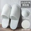 Pantuflas Desechables para Hoteles y Bed & Breakfasts Engrosadas Portátiles de Viaje Antideslizantes para Hospitalidad en el Hogar Listas para la Venta