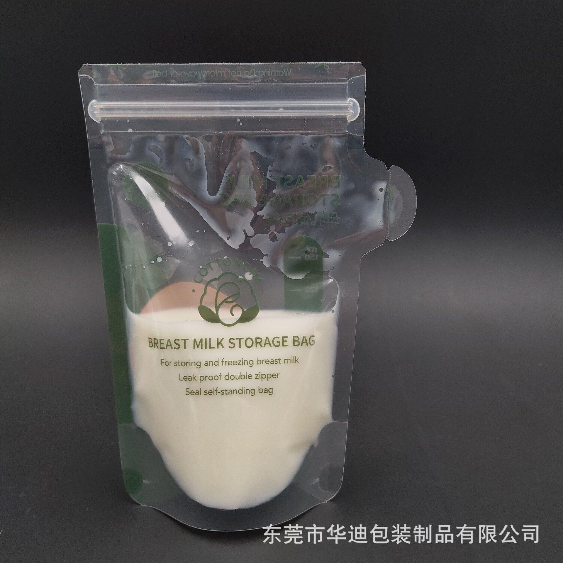 母乳袋