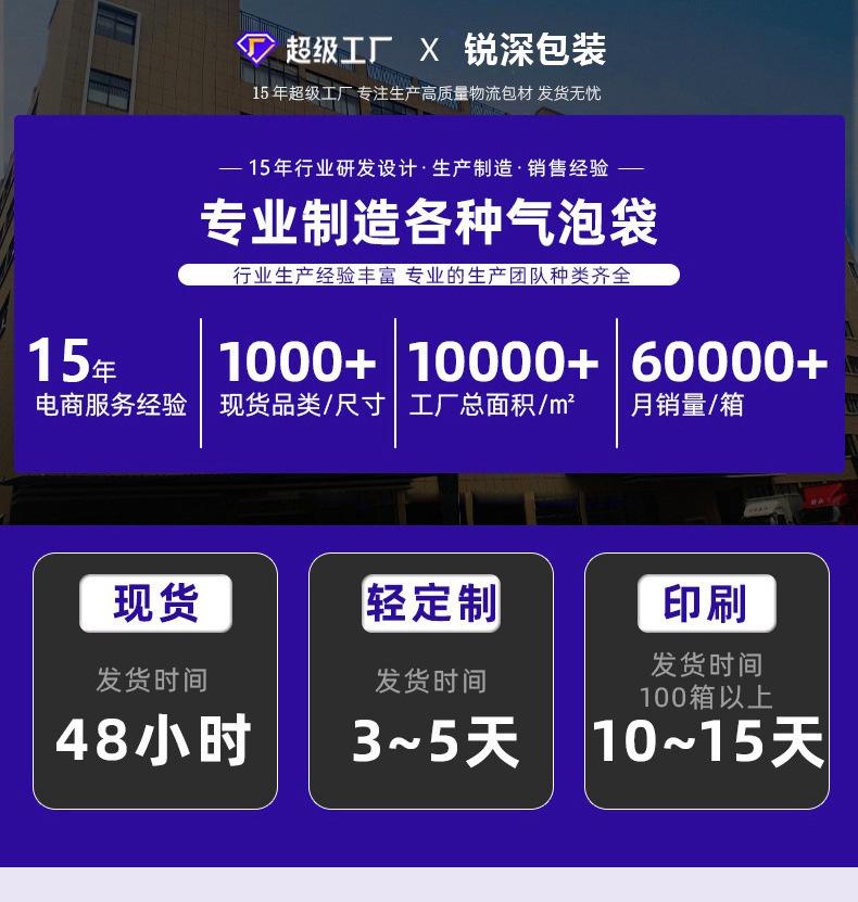 锐深详情_03.jpg