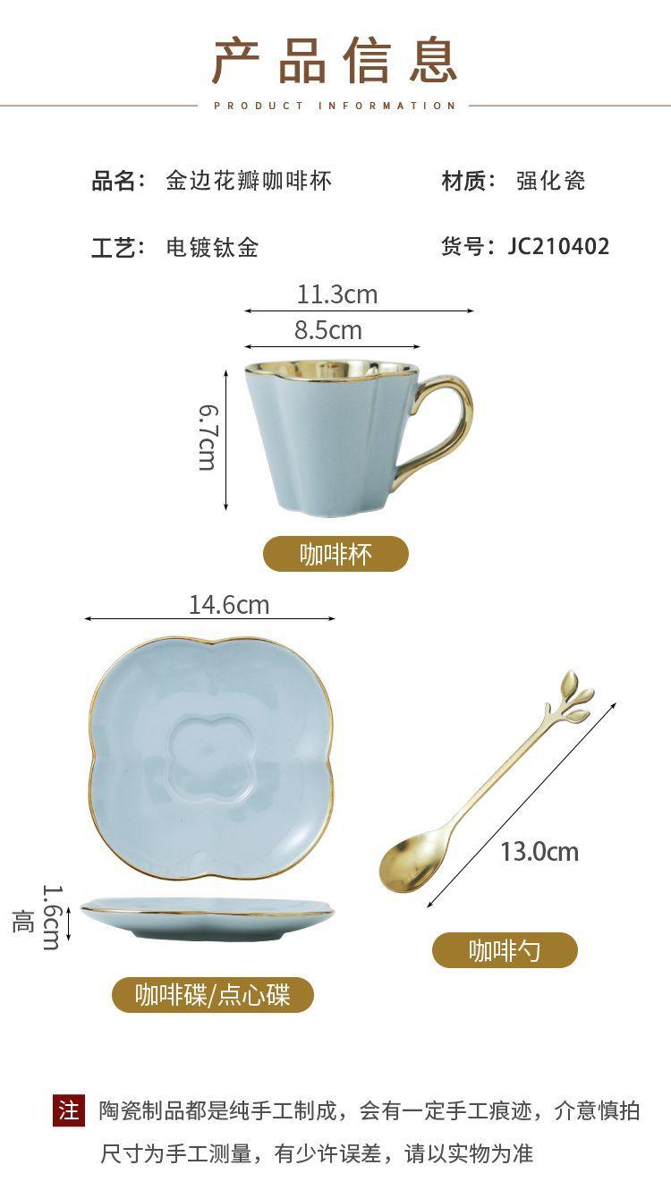咖啡杯碟_02.jpg