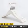 Perchas Blancas de Madera Maciza para Tiendas de Ropa, Perchas de Madera Antideslizantes para Ropa de Niños y Mujeres, Perchas para Pantalones al por Mayor