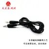 Cable de audio blindado para enrollar de público a público de 3,5 mm, cable de grabación AUX para coche, cable estéreo para altavoz de computadora