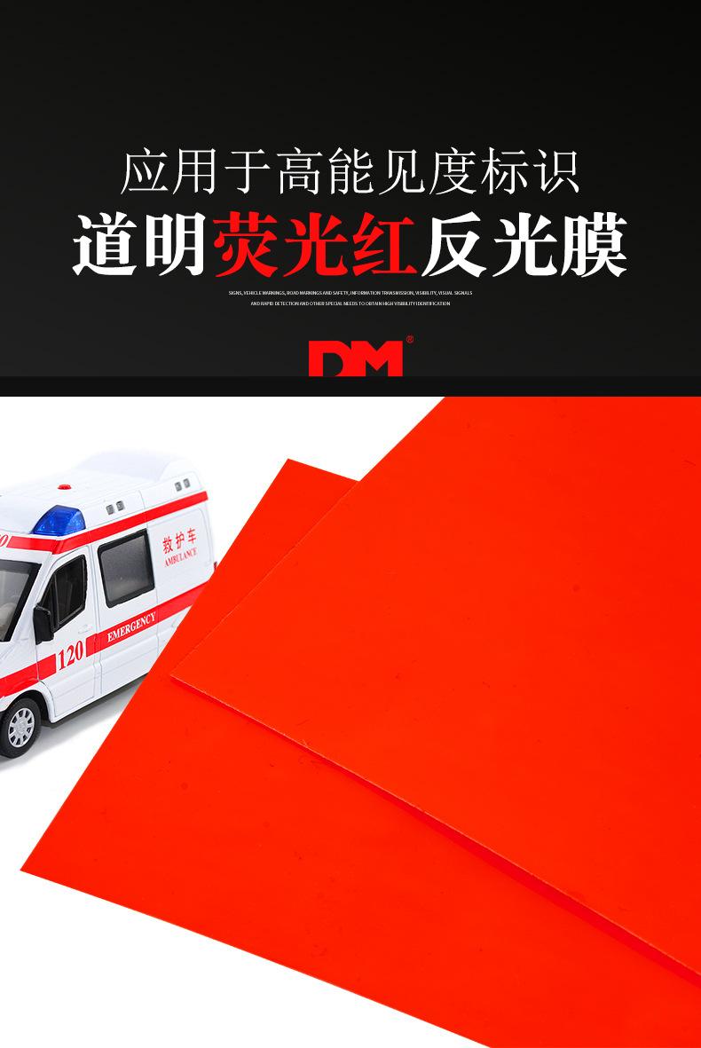DM300_01.jpg