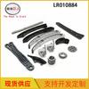Kit de Cadena de Distribución Adecuado para Land Rover Suministro Exclusivo Transfronterizo Kit de Distribución Dropshipping Lr010884 Lr015236