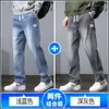 Jeans Vintage Nuevos para Hombre 2026, Corte Holgado, Marca de Moda, Cintura Elástica, Pantalones Casuales de Pierna Recta para Otoño