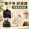 Saco de lixo para coletar fezes de gato saco de fezes de gato saco de fezes saco de fezes saco de lixo descartável tipo colete para animais de estimação pequenos mini de mesa