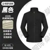 Jaqueta corta-vento personalizada com gola alta e estampa de logo, Roupa de trabalho de camada única à prova de vento para uso externo, Jaqueta softshell bordada, Roupa de exterior feita sob medida