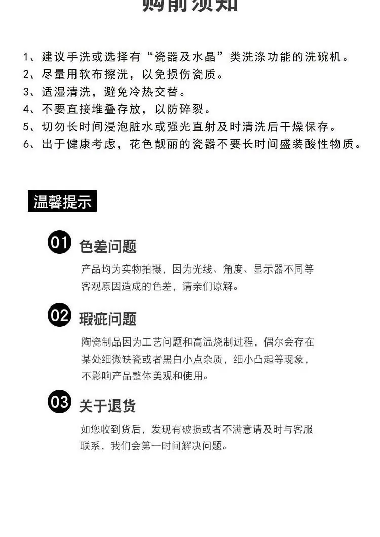 详情页_07.jpg