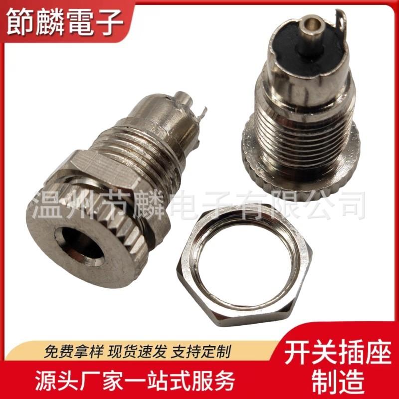 JQ-DC-0099C (2)