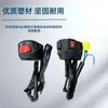Interruptor de Manillar de Motocicleta Haojue, Compatible con Motocicletas Haojue, Interruptor de Manillar Combinado de Encendido, Dirección y Paro