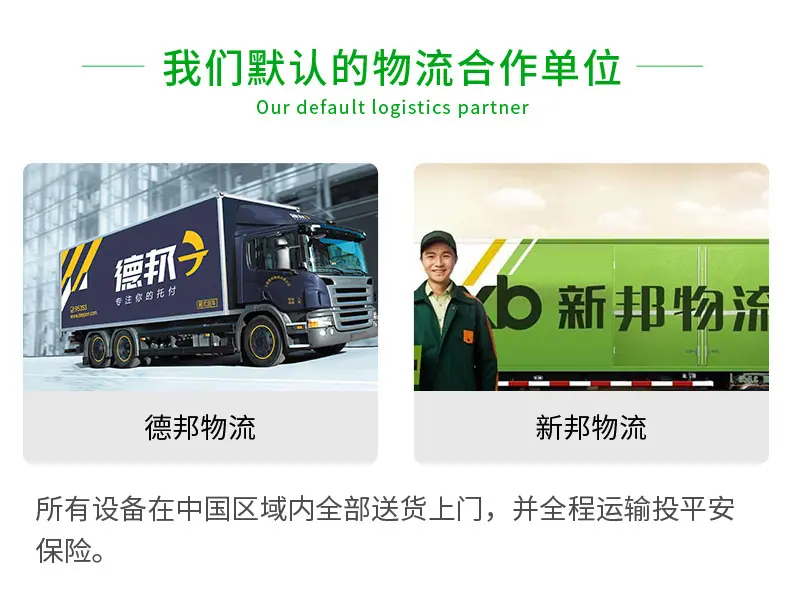 番茄酱灌装生产线（绿色）_19.jpg