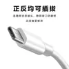 Suministro Directo de Fábrica Venta al por Mayor Adecuado para Entorno de Teléfono Móvil Android Huawei Cable de Datos Ecológico Cable de Carga Rápida Cable de Carga USB