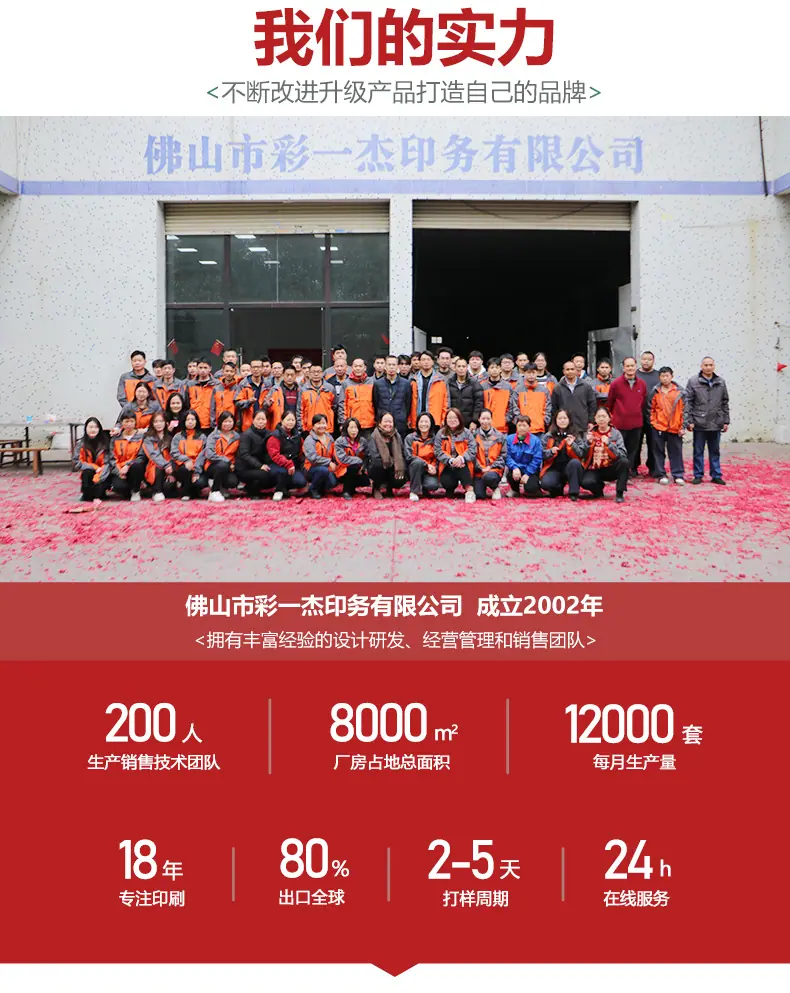 图层569_2