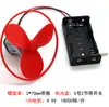 Con Interruptor Con Portapilas Motor 130 Juguete Modelo Hecho a Mano DIY Coche Barco Motor Kit de Circuito Simple