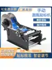 Máquina Manual de Etiquetado de Botellas Redondas Tipo Adhesivo Etiquetadora Portátil Manivela Semi-Automática Botella de Plástico Etiqueta Pequeña Etiqueta Transparente
