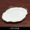 No. Plato de 2 compartimentos para el hogar, cerámico, personalidad creativa, forma diferente, restaurante, restaurante, plato frío, hotel comercial, vajilla