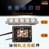 Gama Completa de Accesorios para Campanas Extractoras Panel de Control de Tres Velocidades Táctil de 5 Teclas Placa de Circuito Impreso Placa de Control Xiaowu Otros