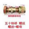 Accesorios universales de tornillos para buje de rueda para cargador pequeño, carretilla elevadora, camión plataforma, rines de llanta delanteros y traseros Isuzu, tornillos y tuercas