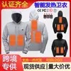 Suéter con Calefacción USB Inteligente Transfronterizo para Hombres y Mujeres, Sudadera con Capucha, Calefacción de Temperatura Constante, Ropa con Calefacción, Suéter Forrado de Polar