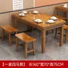 Mesas y sillas de restaurante, mesas y sillas para comedor de restaurante y cafetería, juegos de mesa de comedor, mesas de madera maciza para restaurante y comedor, muebles carbonizados para barbacoa de restaurante