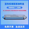 Compatível com cartucho de toner Brother DCP9020 TN281, TN285, MFC9340CDW, 9140CDN