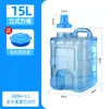 Dispensador de Agua Doméstico Desmontable y Lavable Conversión de Boca Grande y Pequeña Bolso para Barril de Agua Mineral Pura Barril de Plástico PC para Beber Almacenamiento de Agua