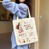 Fabricante Venta al por Mayor Bolsa de Lona de Moda para Mujer Bolso de Hombro de Gran Capacidad 2025 Nueva Bolsa para Tutorías para Estudiantes Bolsa para Libros Estilo Coreano