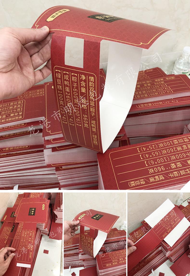 生产实拍20